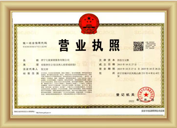 周口船舶有限公司